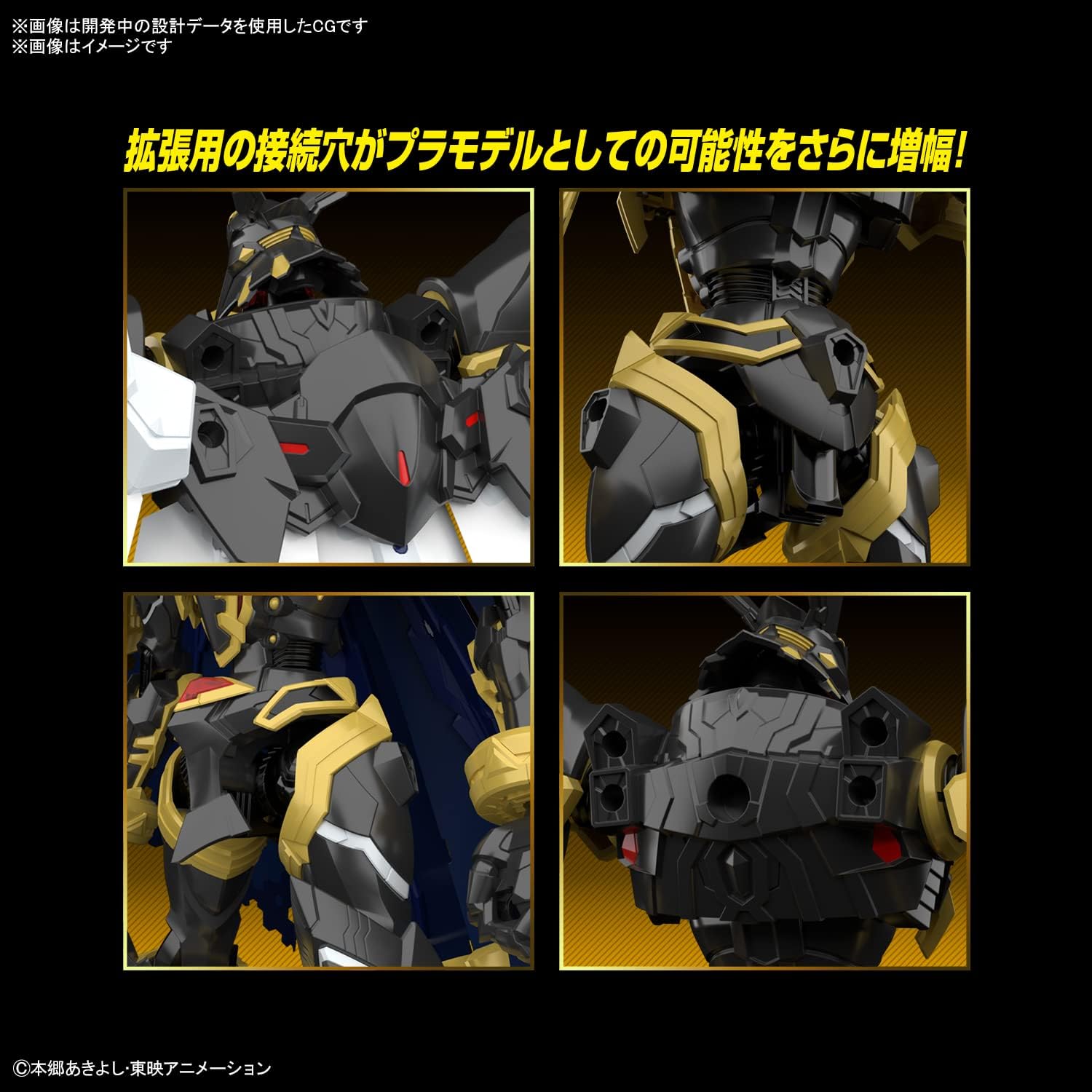 BANDAI SPIRITS Figure-rise Standard Amplified Digital Monster X-Evolution Alfamon, Color-coded Plastic Model