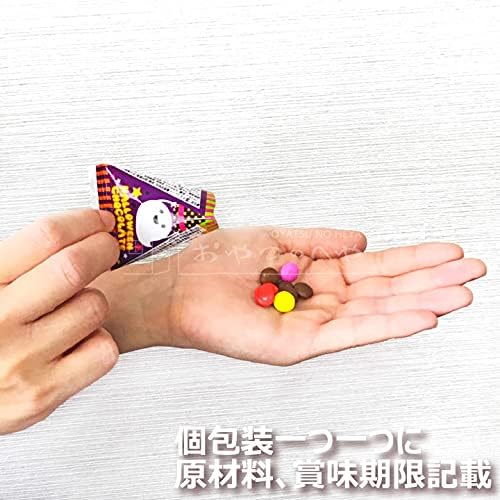 Realize Planning Halloween Colorful Small Round Chocolate Tetra Individual Packaging Pack of 50