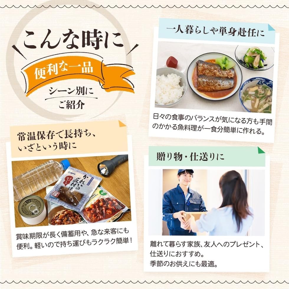 YS Foods Eemon Hiroba, Retort Foods, Side Dishes, Simmered Fish, Grilled Fish, 5 Varieties, 10 Servings, Variety, Dried Vegetables Produced in Japan, Set, Room Temperature Storage, Japanese Food