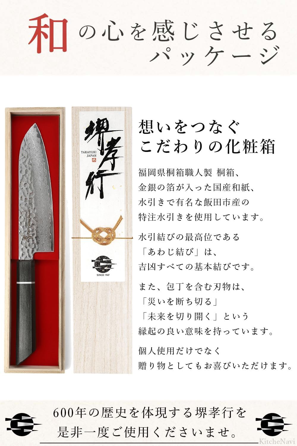 Sakai Takayuki 【600 Years of Inherited Technology! Professional Chefs Love It】 Flash Black Damascus 33-Layer Hammered Santoku Knife 6.7 Inches (170mm) Kashi Lacquer Handle [Made in Japan] Stainless