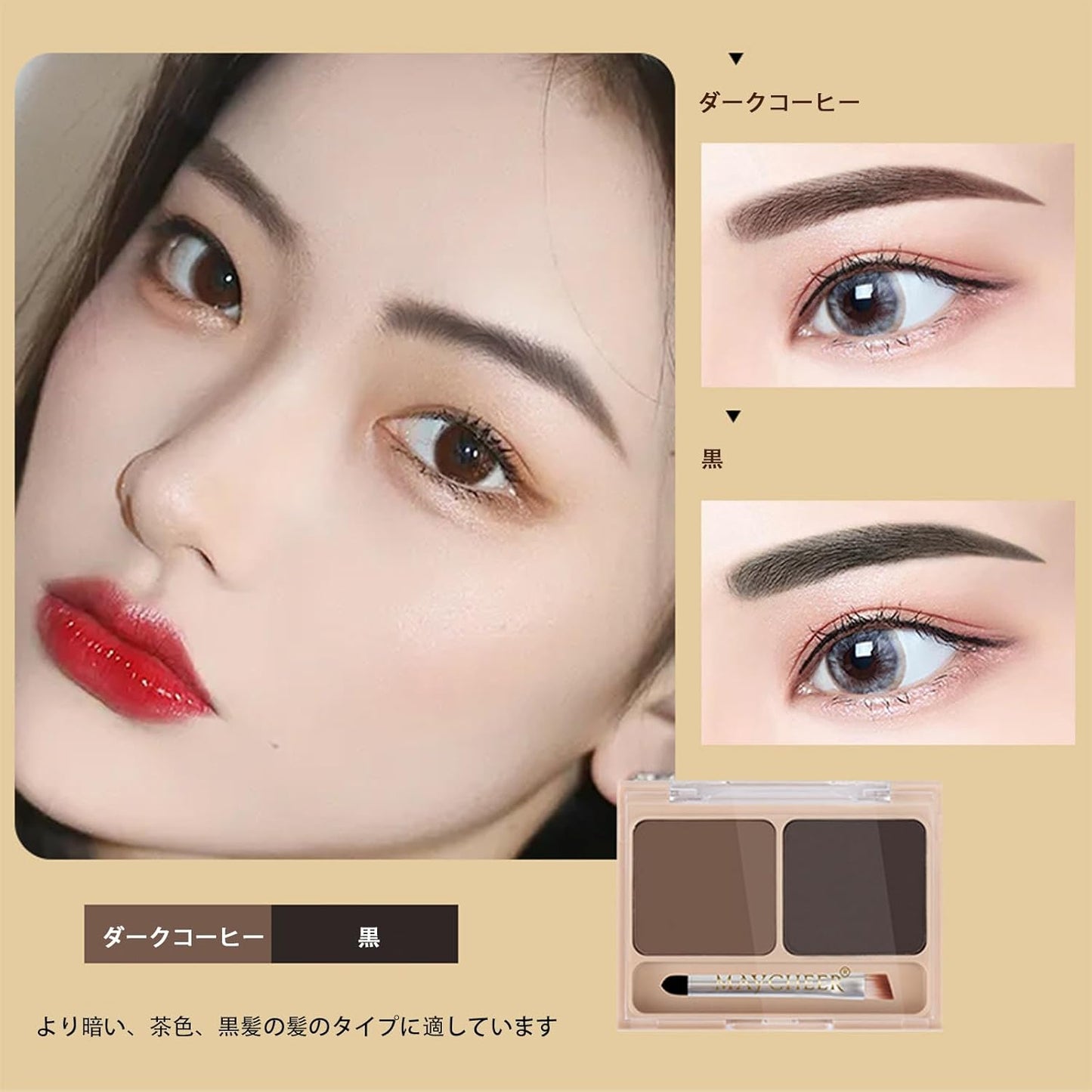 Eyebrow Powder, 0.1 oz (2.5 g), Eyebrow Powder, Eyebrows, Natural, Waterproof, Fluffy, 3D Gradation Eyebrows, Nose Shadow, Highlight, Cosmetic Brush Included, 2 Colors, 1 Piece (01 Dark