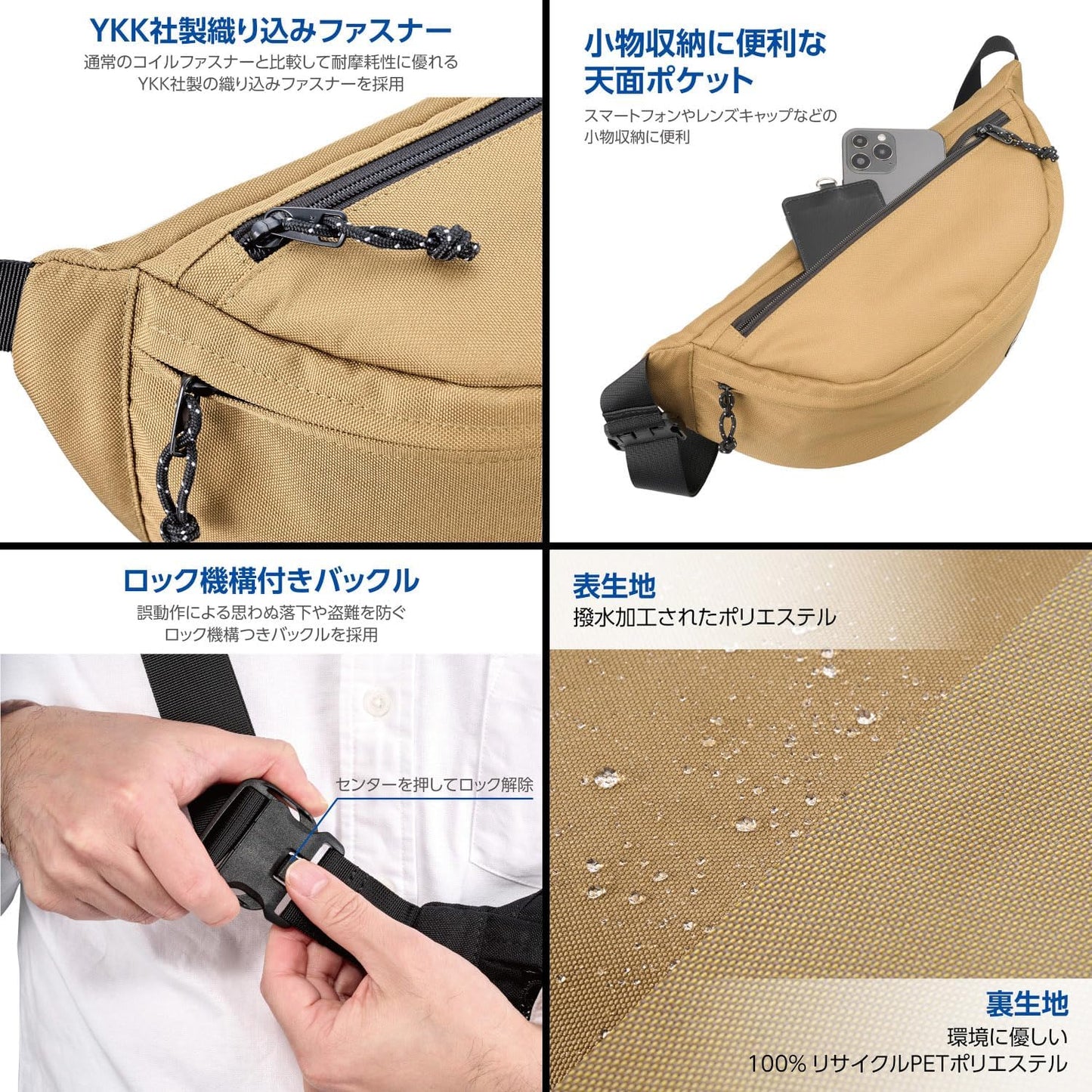 Hakuba AMZODCSB07BE 4977187005332 Camera Shoulder Bag 07 AZ Beige Lightweight Sling Type Camera Bag, YKK Zipper, Water Repellent Fabric