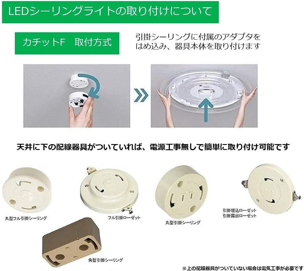 Panasonic HH-CF1020AZ LED Ceiling Light, Made in Japan, Dimming/Toning Type, Approx. 177.9 sq ft (10 Tatami Mat) Room, 4899 lm, Remote Control Included