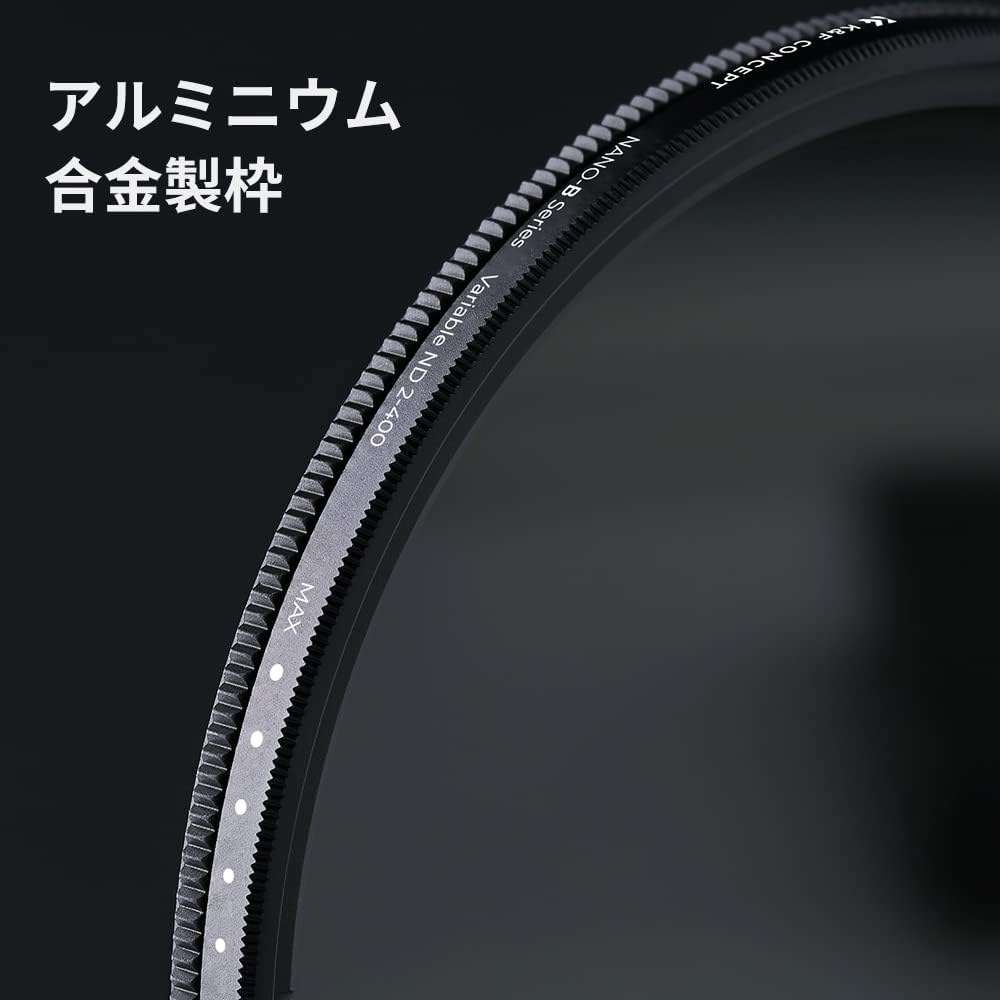 K&F CONCEPT 67mm 可変NDフィルター ND2-ND400 減光フィルター 超薄型 カメラ用フィルター+超極細繊維布（67mm ND Filter）