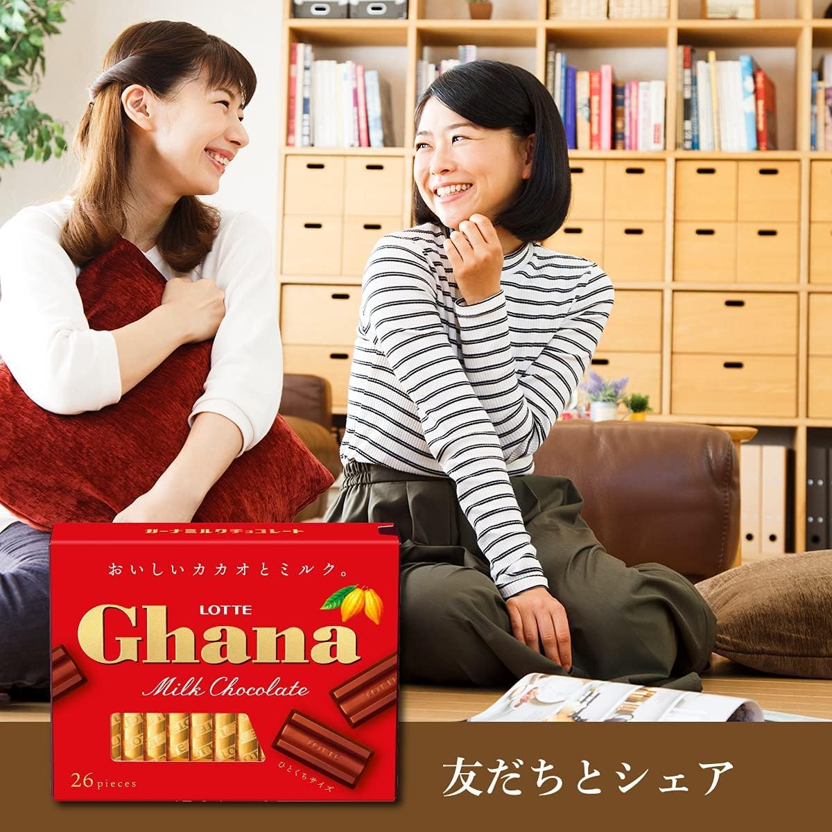 Lotte Ghana Milk Excellent 4.9 oz (119 g) (26 Sheets)