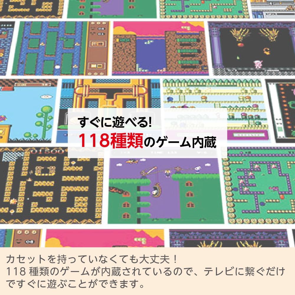 LITHON KTFC-004W Light Play Computer Retro Table Game Classic Retro Game | Color LCD Monitor