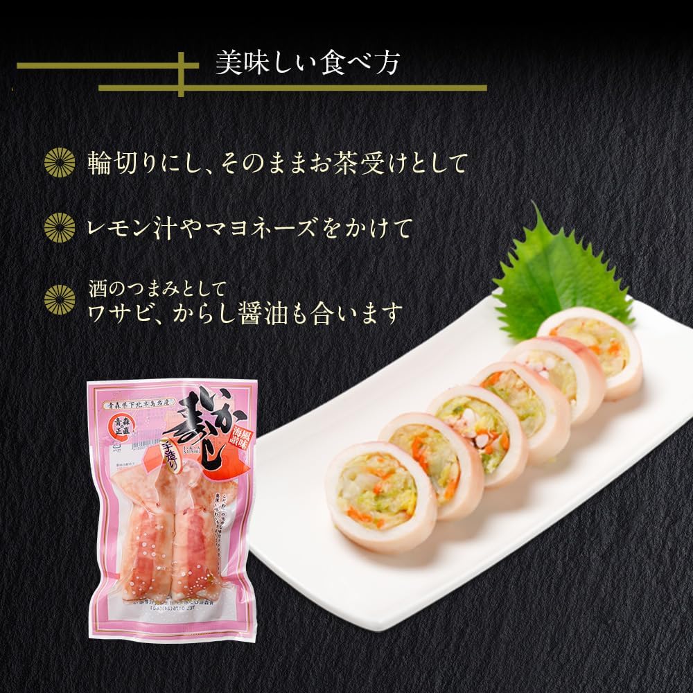 Dimel Squid Sushi from Aomori Prefecture, 2 Packs, As Seen on TV, Shotoku Regional Food