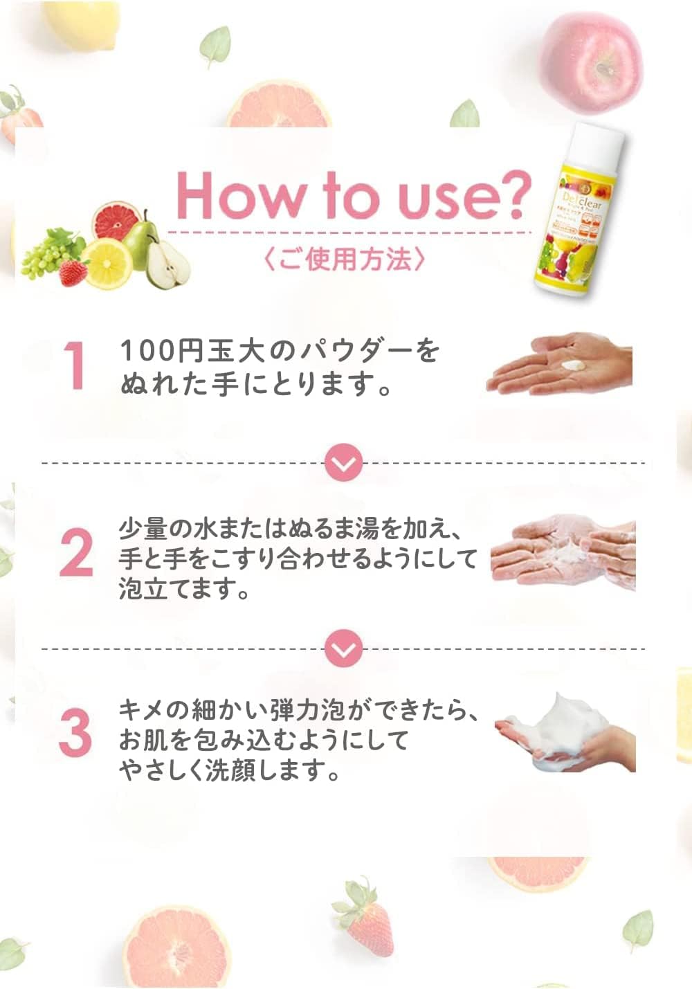 (Exclusive) Bright & Peel, Fruit Enzyme Powder Wash, 2.6 oz (75 g) + Peeling Jelly (Unscented) Pouch Included