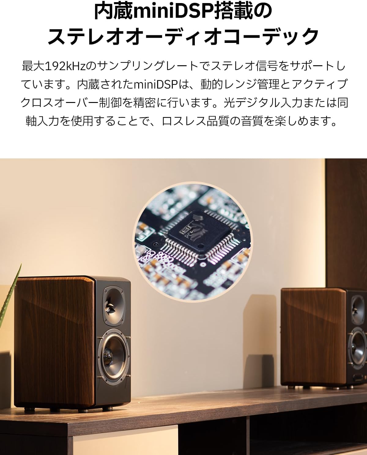 Edifier S1000MKⅡ Active Speaker Bluetooth 5.0 Max 120W Output aptX HD Compatible Hi-Res Compatible 2-Way Built-in Amp Bluetooth/OPT/COAX/Dual RCA Input Wired/Wireless Dual Use PC/TV/Smartphone Wooden