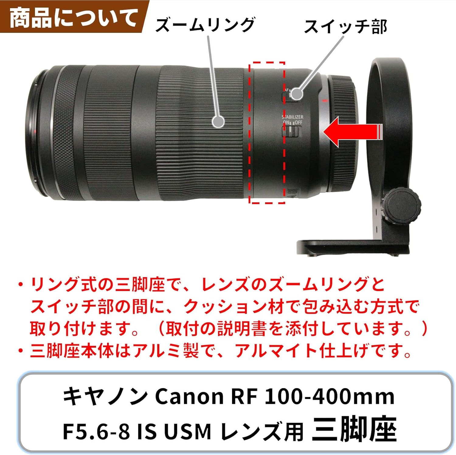 F-Foto Tripod for Canon RF 100-400mm F5.6-8 IS USM (RF Mount, Japanese Company) LC-CRF100400