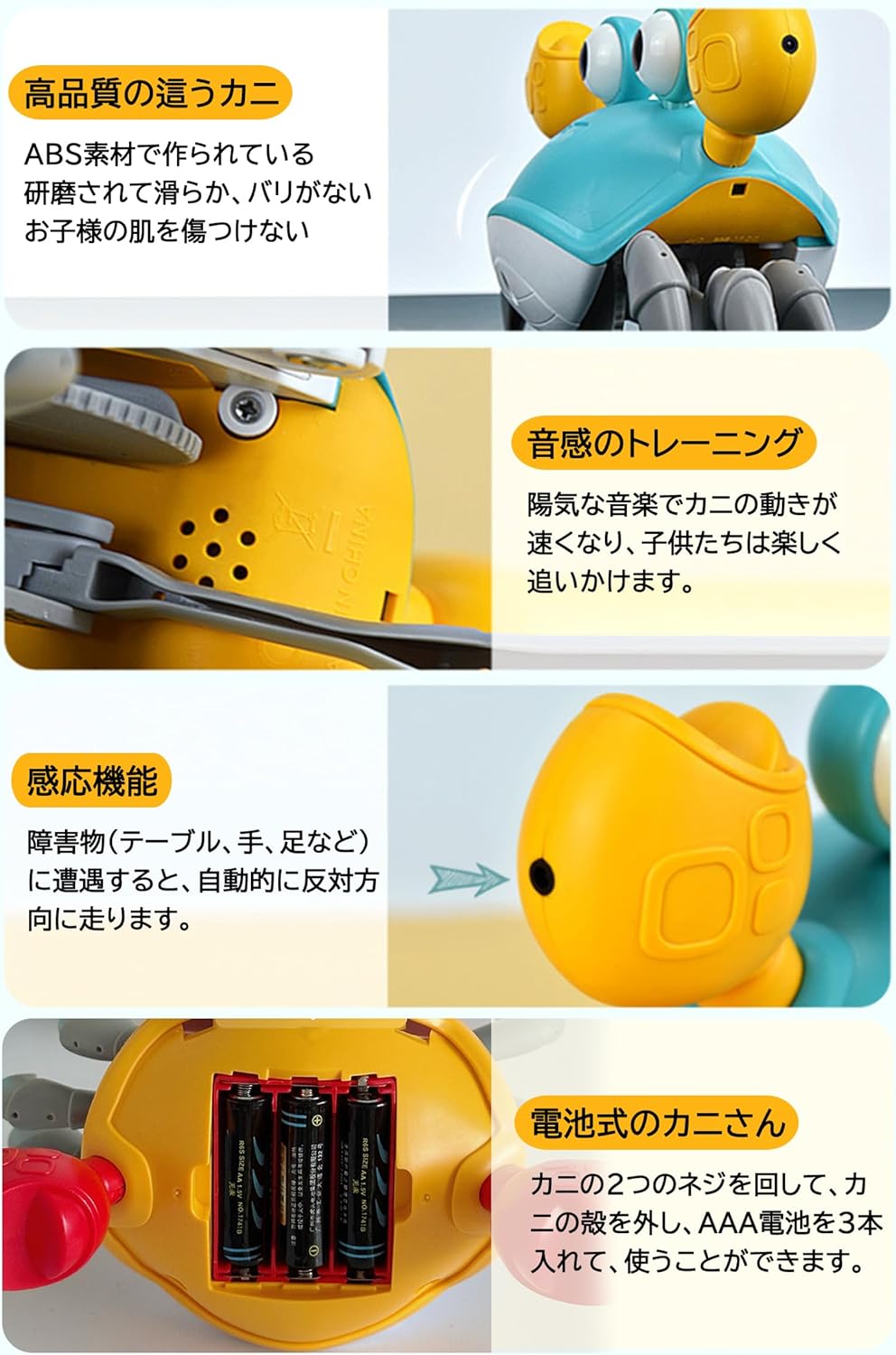 Crab Toy, Baby, Children, 1, 2, 3, 4, 5 Years, Movable Toy, Crawling Crab, Educational Toy, Boys and Girls, Present, Music, Crawling, Sensor, Obstacle Avoidance Function (Battery-Powered)