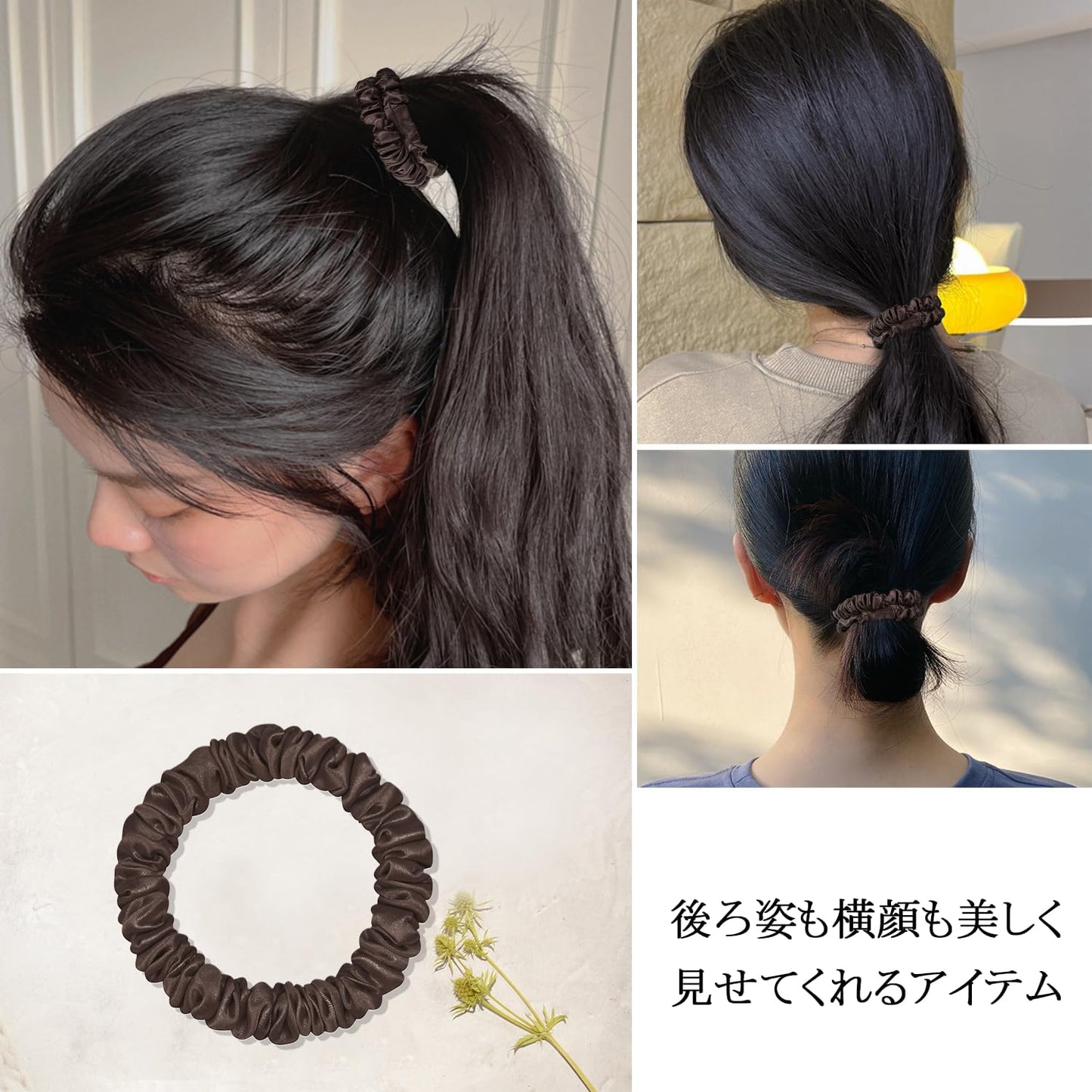 Utukky Silk Hair Rubber Silk Scrunchy Volume, Stylish, Adult 100% Natural Silk, 6A Class, Hair Accessories, Hair Accessories, Anti-Static, Gentle on Hair, Mature Gift, Set of 1