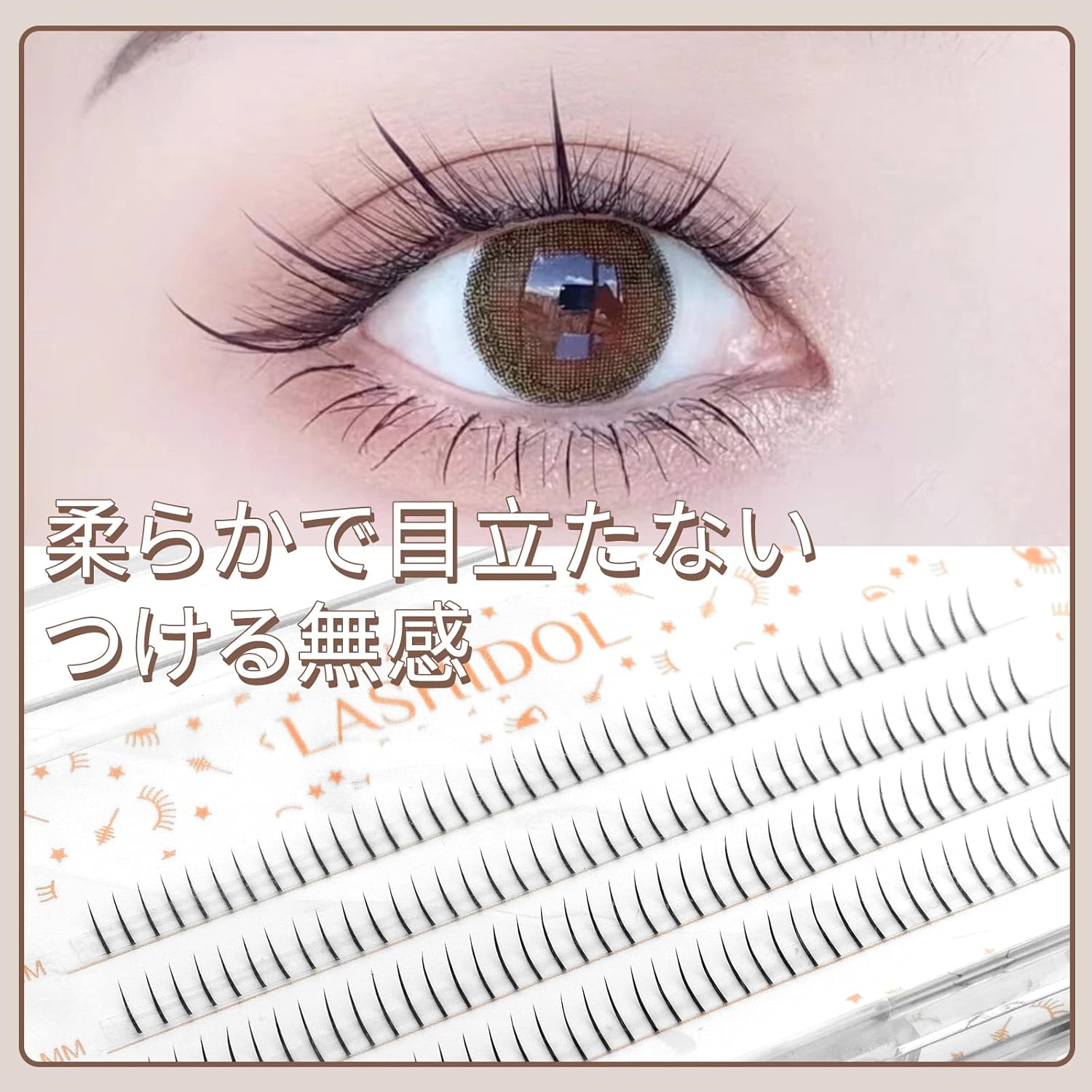 LASHIDOL False Eyelashes, Natural Point Fit, Home Self Pine Extensions, Lower Eyelashes, Large Capacity, 160 Bundles, 0.2 - 0.2 inches (5 - 6 mm) (Mimosa, Matsueku, Black)