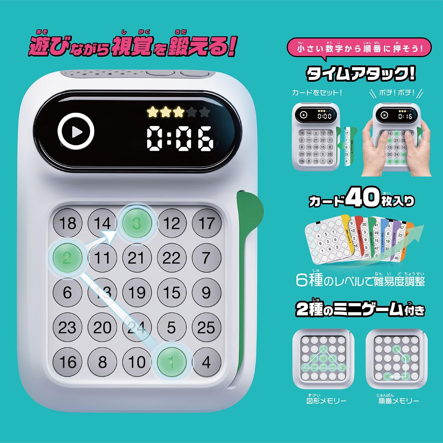 Kawada Nanspi 【Japan Toy Award 2024 Excellent Prize in Game & Puzzle Category】Board Game for Ages 6 and Up KG-039