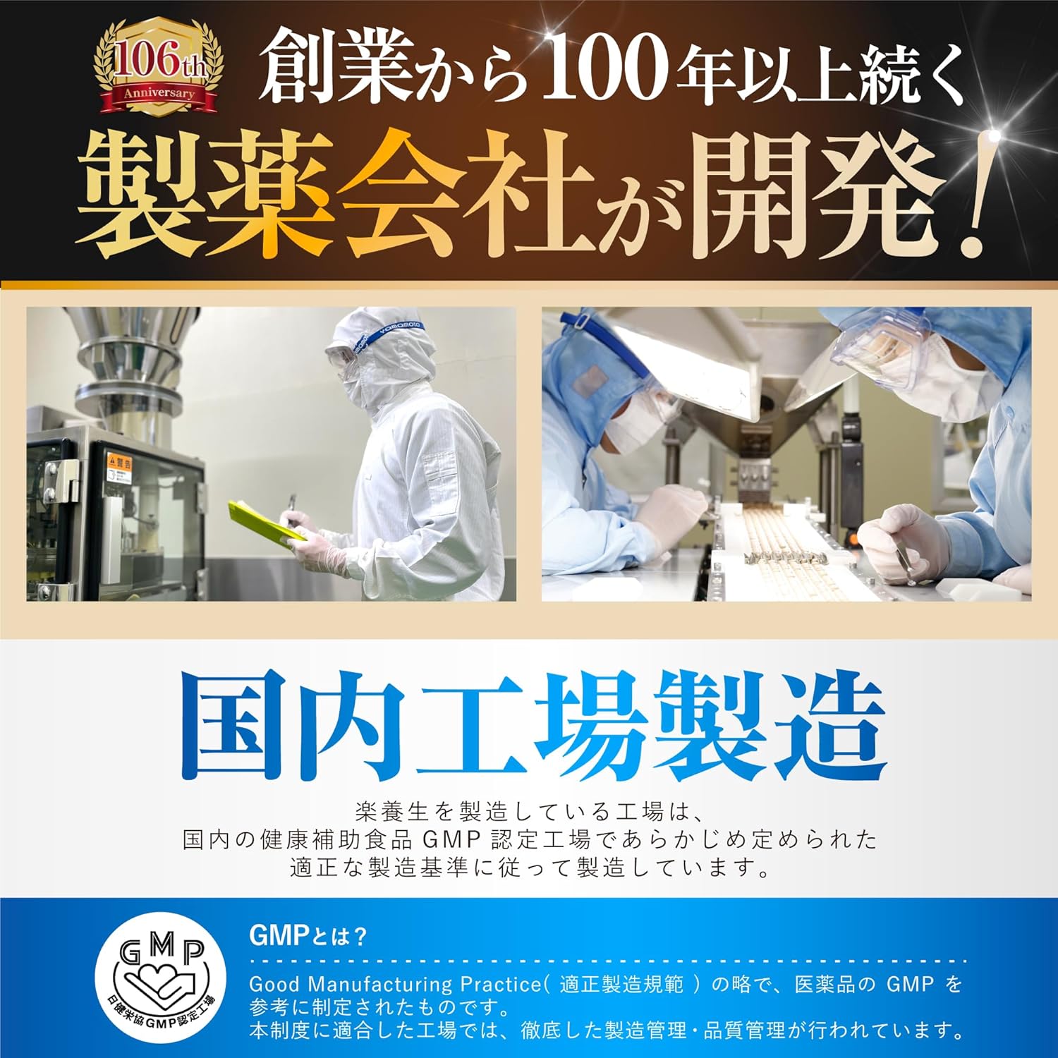 [Designated Quasi-Drug] Rakuyojo for Dental Decline, Lower Back Pain, Stiff Shoulders, Improved Blood Circulation, Fatigue Recovery, Discomfort in Shoulder, Neck, Lower Back, Knee, Periodontitis