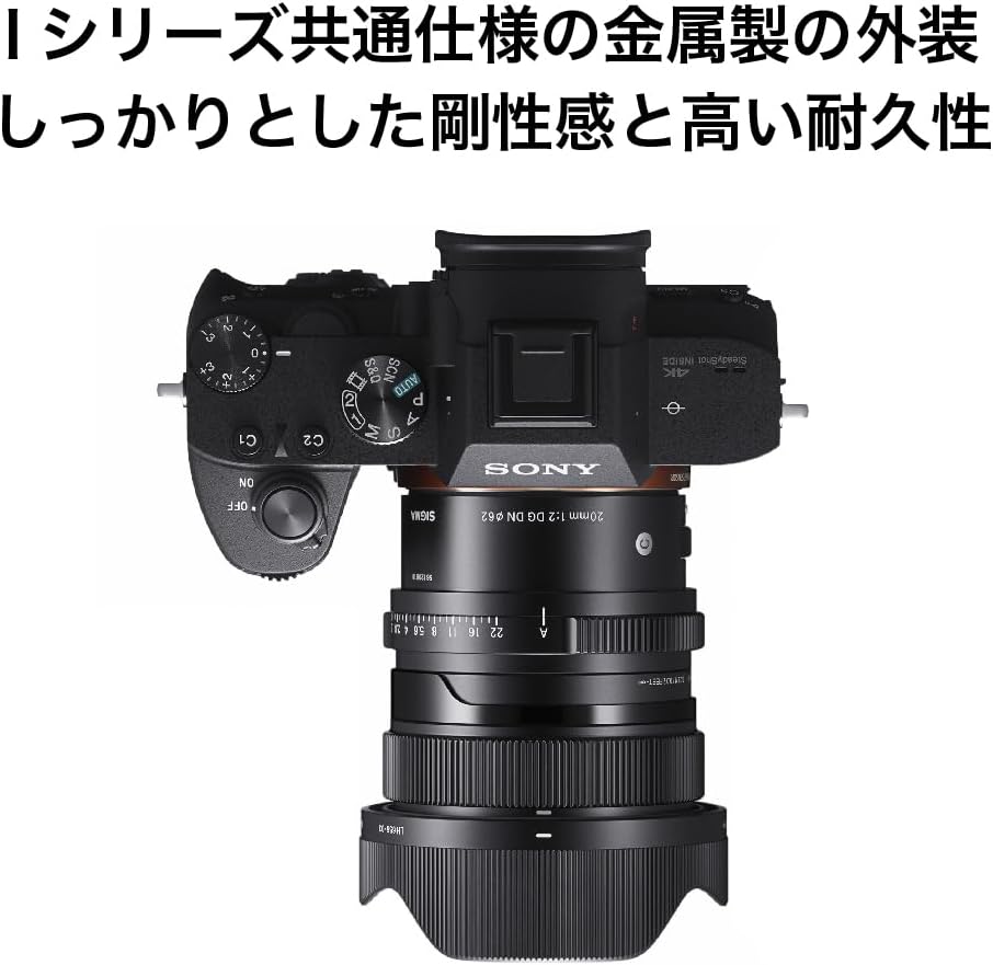 Sigma Sony E-Mount Lens 20mm F2 DG DN Single Focal Wide Angle Full Size Contemporary Mirrorless