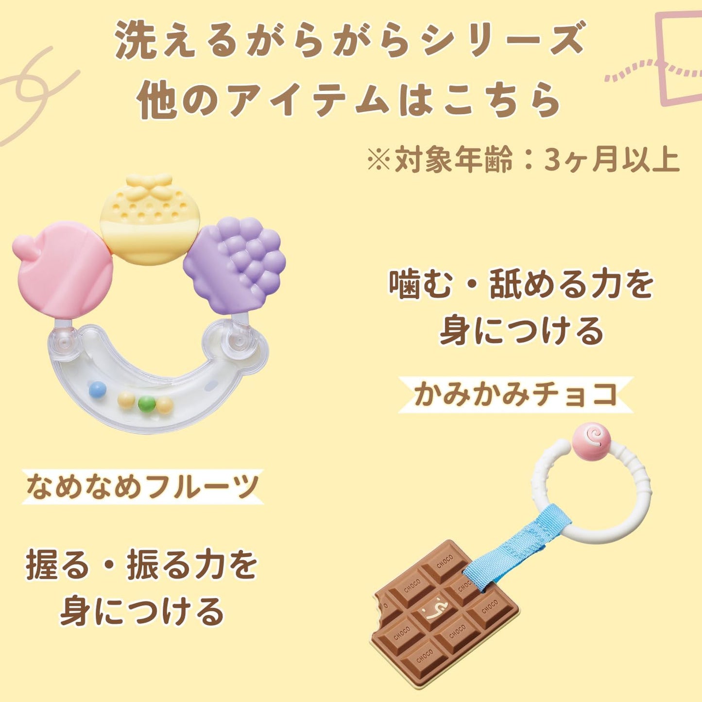 Toy Royal Tanned Fruit (Washable / Teeth) Clean, Durable (Easy to Grind/Light) Baby