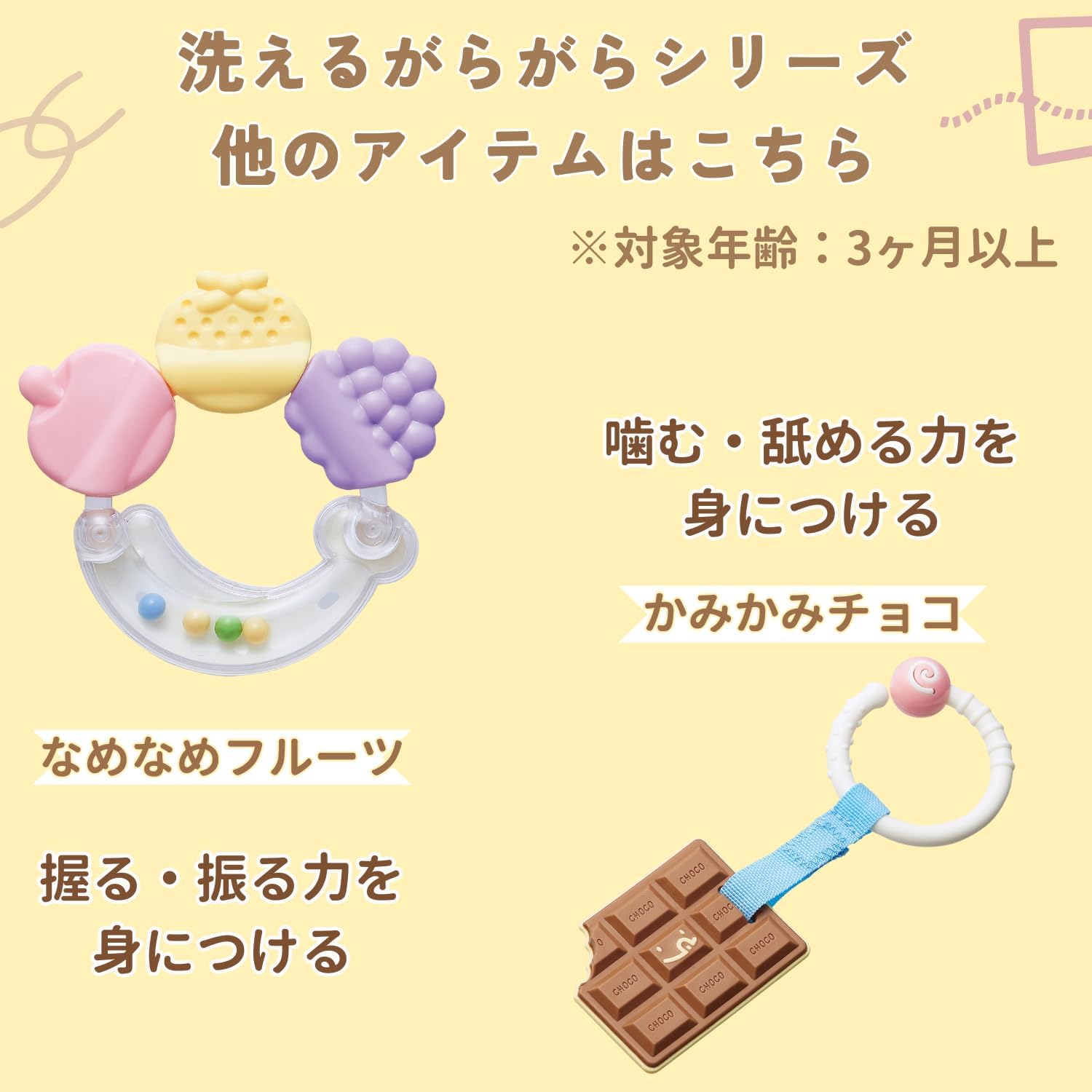 Toy Royal Tanned Fruit (Washable / Teeth) Clean, Durable (Easy to Grind/Light) Baby