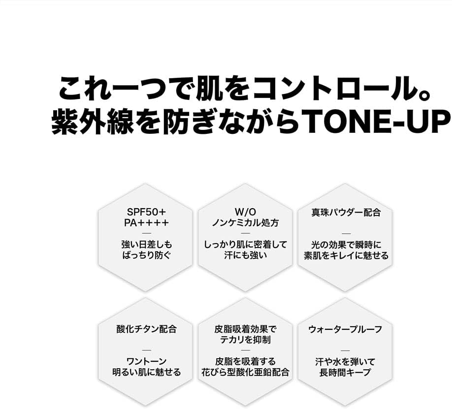 Pro Route Marukitsu GBC JB Cosmetics Clear BB Cream SPF50+ PA++++ 1.1 oz (30 g)