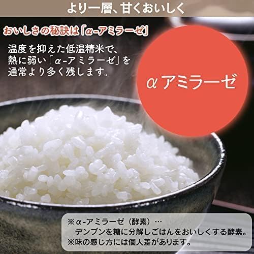 By Pack-Rice Akita Prefecture, Akitakomachi, 6.3 oz (180 g) x 24 Pieces, 100% Domestic Rice, Low Temperature Rice