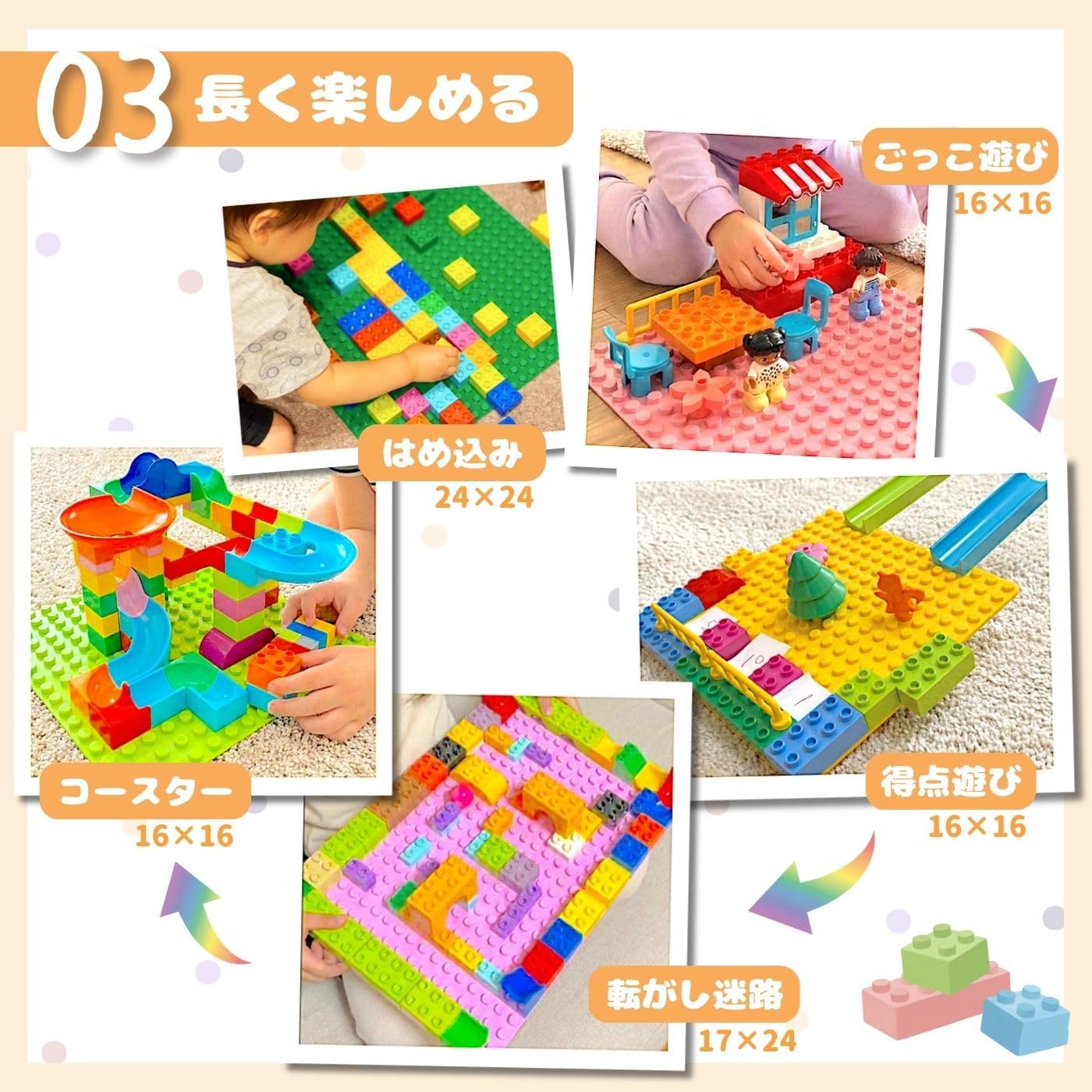 Building Blocks Base Plate DUPLO Anpanman Compatible Base Plate 16×16 Studs 3-Piece Set (1) (Green, Yellow, Pink)