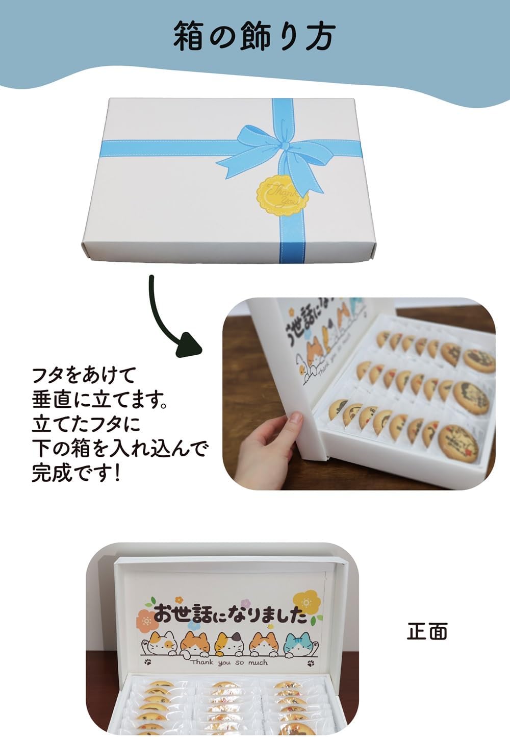 Shinshu Good Mono Labo Cookies 24 Piece Retirement Sweets Thank You Gift [5 Types of Cute Cat Designs] [Exchange Guarantee In The Should Crash Box] [Shelf Life Remaining 45 Days Warranty]
