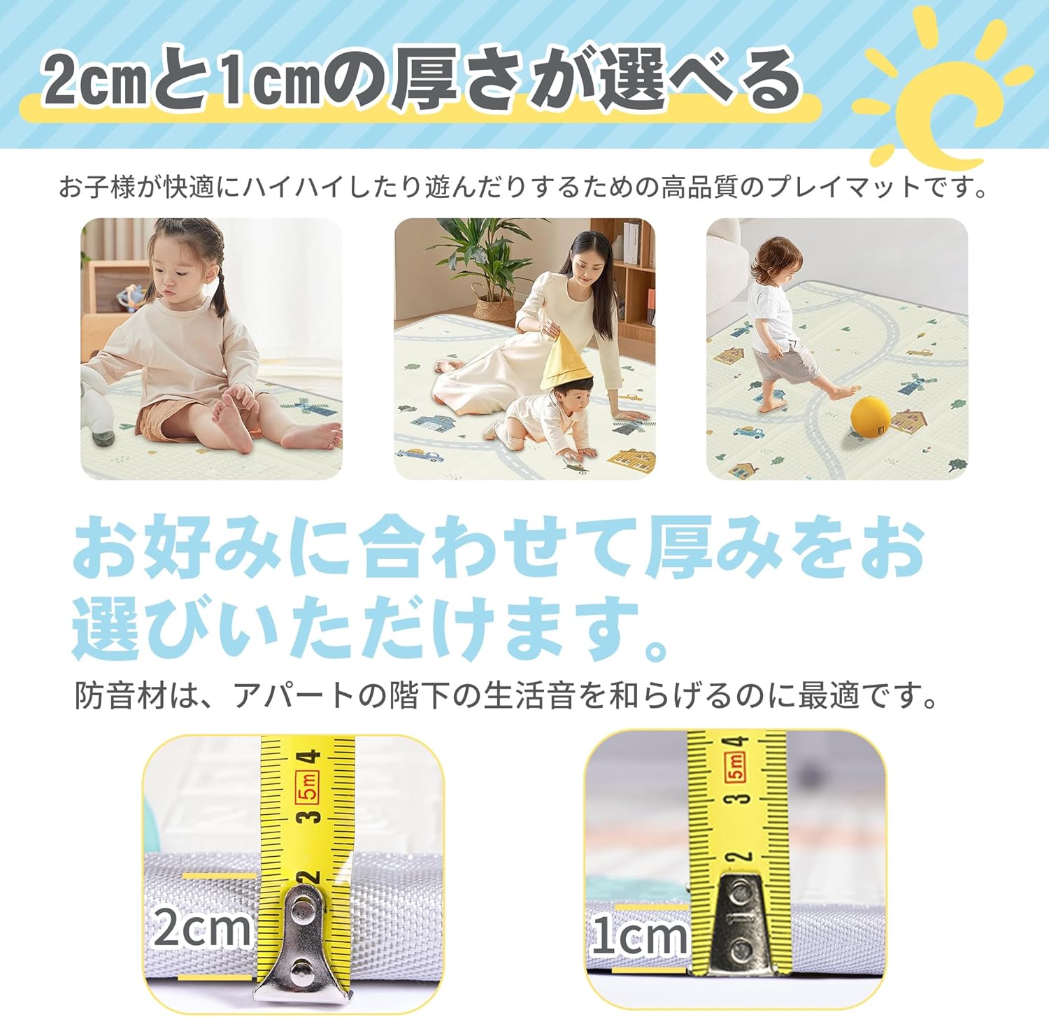 Artake Baby Play Mat, Easy Storage, Thick, Foldable, Waterproof, Soundproof Mat, Baby Nap Mat (Shed + Snow, 78.7 x 70.9 x 0.8 inches (200 x 180 x 2 cm)