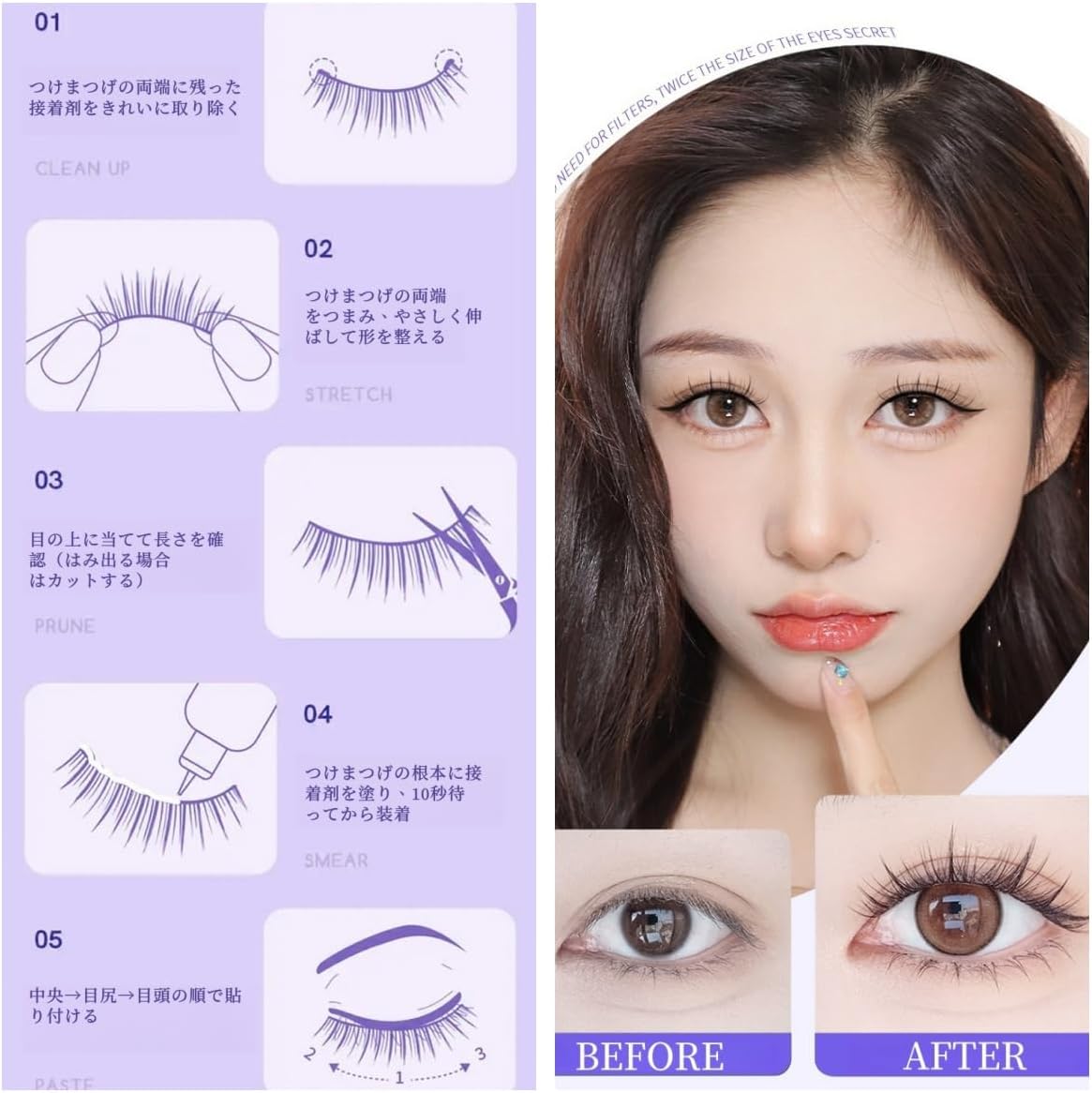 Transparent Skin, Natural Design, Fake Bare Skin Makeup, Airy Feeling False Eyelashes, Reusable, Everyday Lifelash-07#