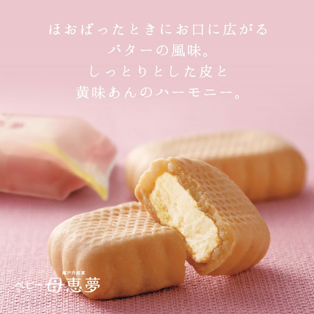 Momei Dream Honpo Baby Ehime Dream Poem Souvenir, Setouchi Candy, Bakery Gift, Popular, Order, Souvenir, Souvenir, Customizable, Souvenir, Yellow Flavor, Individually Packaged (10 Pieces)