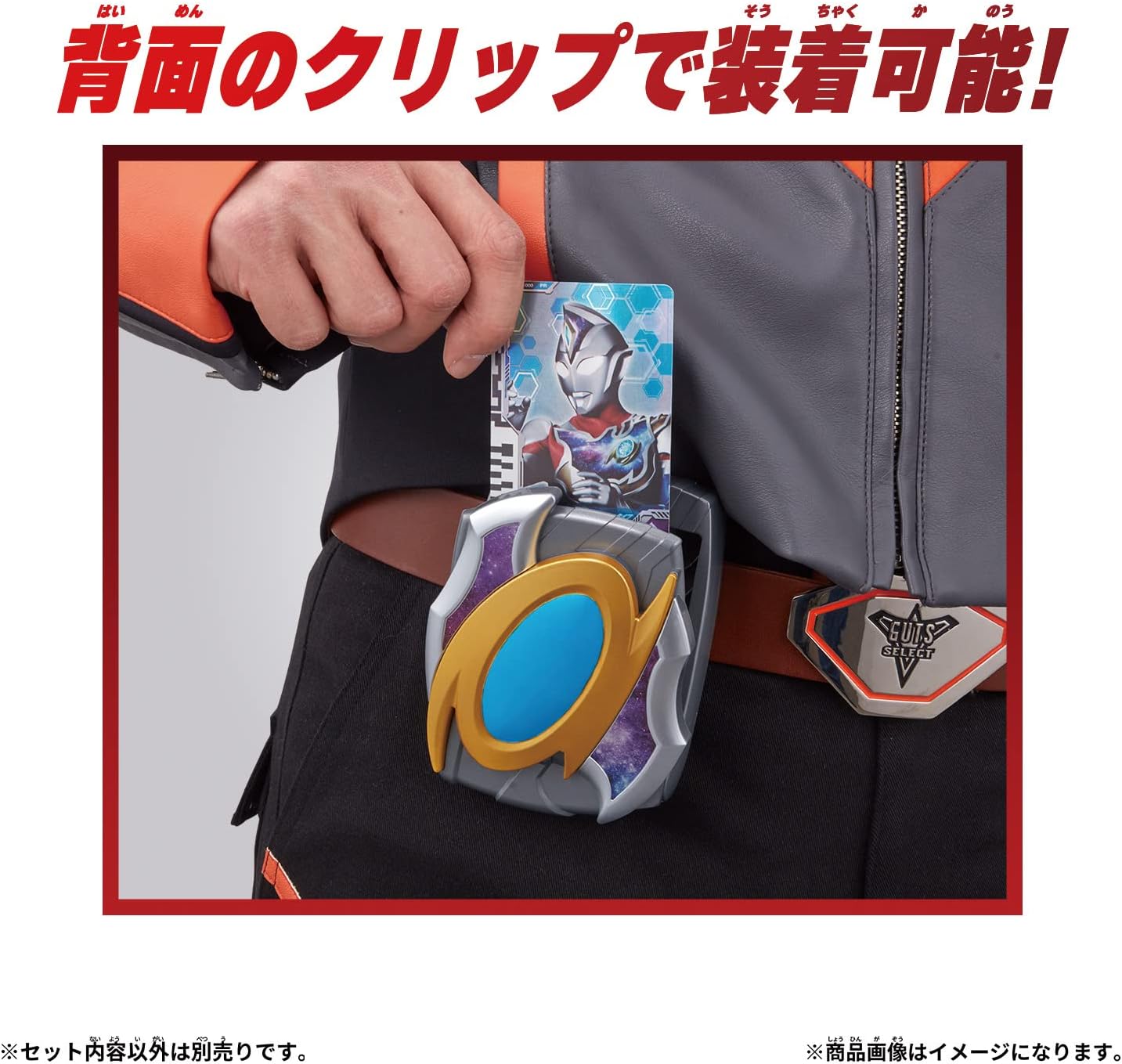 Bandai Ultraman Decker Ultra Dimension Card Holder