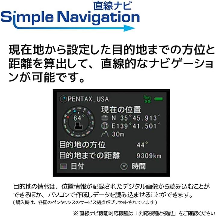 Pentax GPS Unit O-GPS2 [Simple Celestial Tracking Shooting Astro Tracer Compatible] Compatible with Compatible Models for Easy Astronomical Shooting and Starscapes Shooting Simple Splashproof 2022