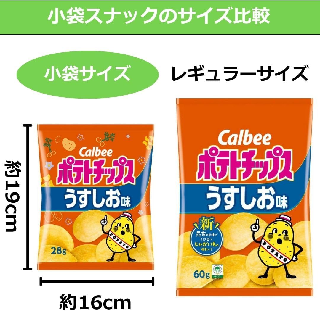 (30 Assorted Popular Small Bag Snack Set) Snack Snacks Large Capacity Sachets Events Festivals Prizes Kindergarten Nursery Gift Gift