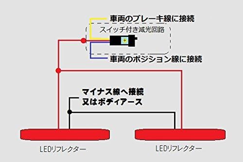 Genuine processed LED reflector (with stepless dimming adjustment function + switch) 70 series Camry