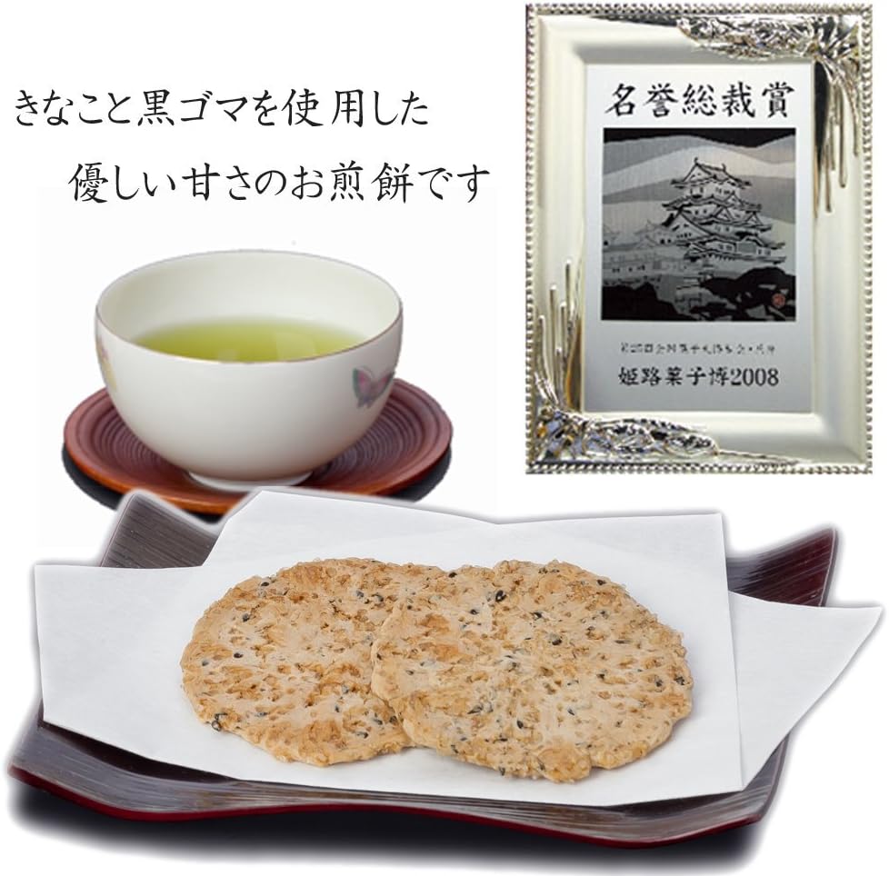 Befu Mika Roasted Sauce Uma (24 Pieces)