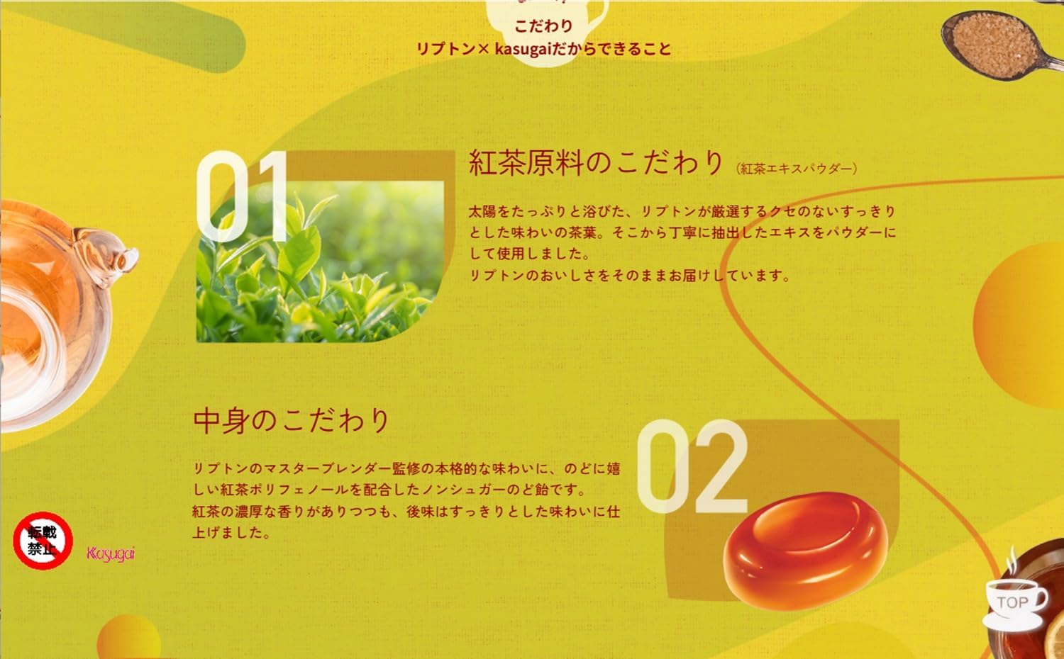 Kasugai Seika Lipton Milk Tea Candy, 2.0 oz (58 g) x 6 Bags (Official)