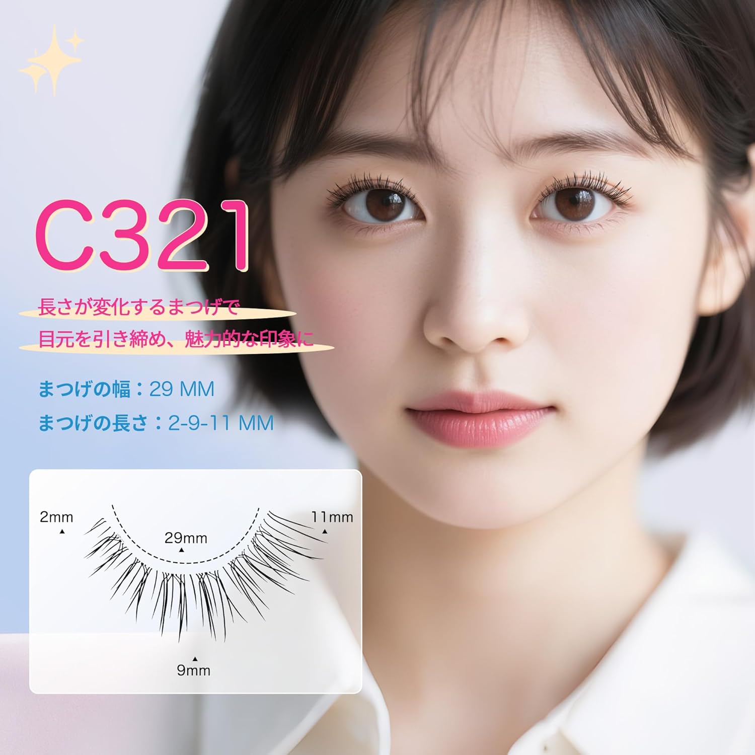 Ultra-thin False Eyelashes - BEPHOLAN 7 Pairs Eyelash Pack False Lashes Natural Look 100% Handmade Lash Strips Lightweight Lashes with Soft Clear Band (CCS321)