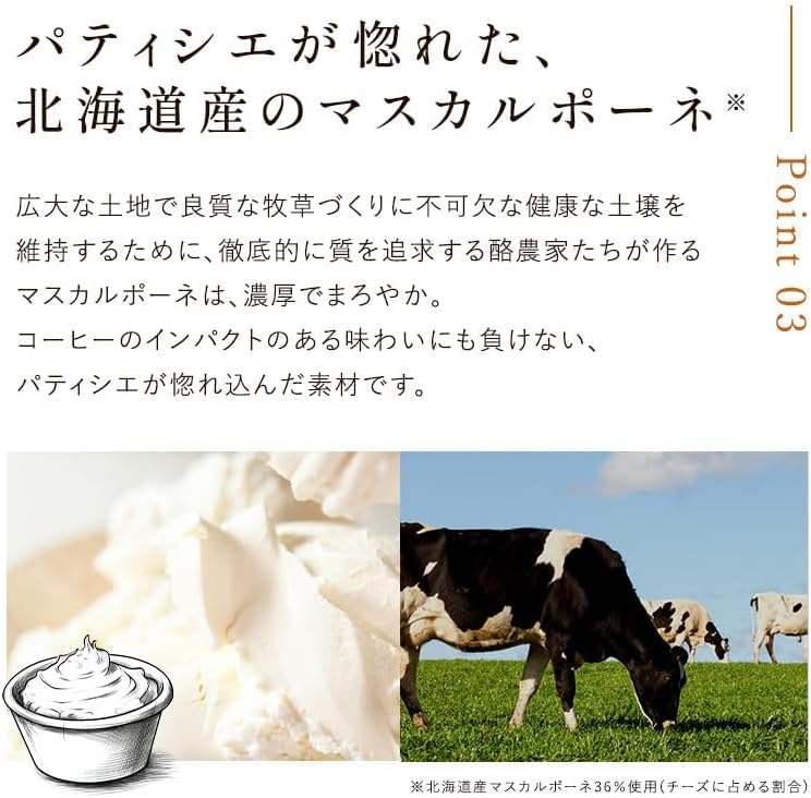 C-Cube Baked Tiramisu/Baked Confectionery Gift, Western Confectionery, Hand-Delivered Gift, Sweets (Individually Wrapped) for Ochugen, Obon, Internal Celebration, Gift Folding, Incense Return