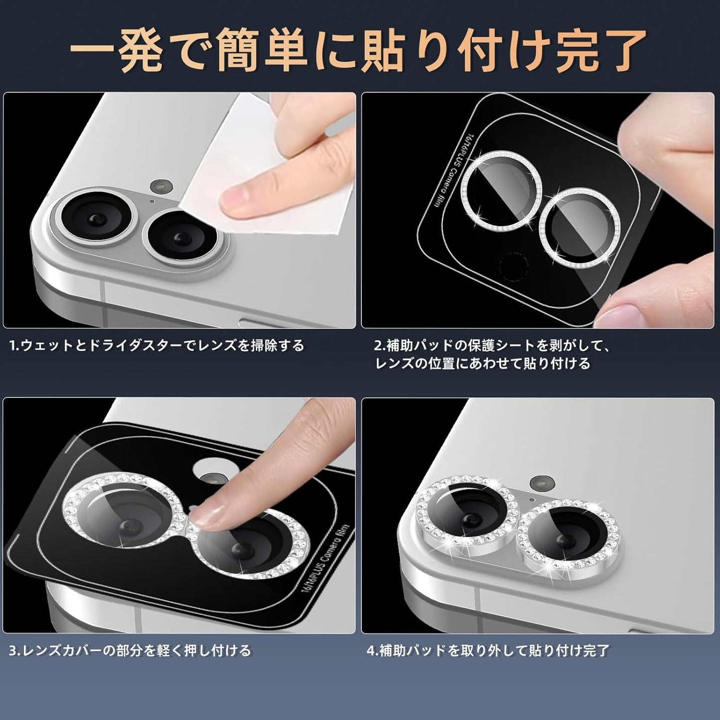 RanBluu iPhone 16/iPhone 16 Plus Lens Film for iPhone 16/16 Plus Bling Rhinestone Lens Camera Cover Lens Protector Aluminum Alloy & 9H Tempered Glass Standalone Anti-Overexposure High Transparency