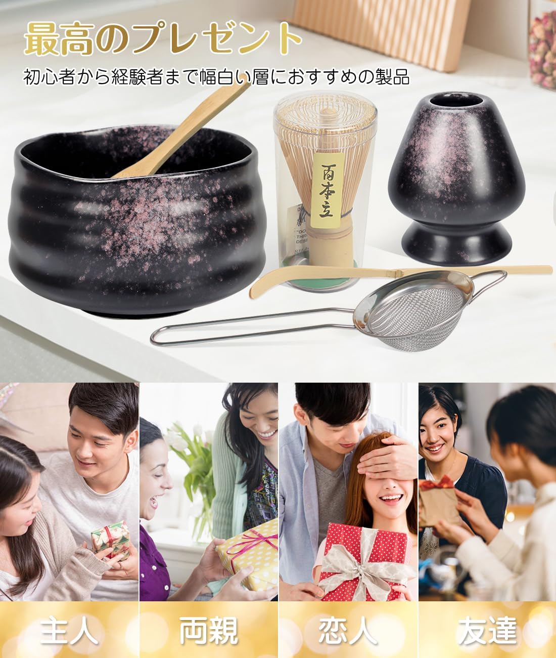 DWCQRTM Japanese Matcha Set of 6 Matcha Set, Tea Ceremony Set, Tea Ceremony Set, Matcha Bowl, Chasaku, Chasaku Repair Chasaku