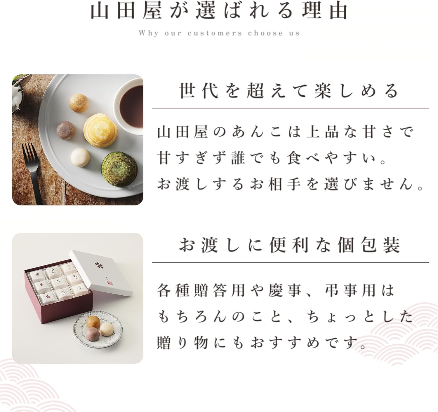 Yamadaya Manju 15 Pieces (Without Carrying Bag) | 和菓子,ギフト,詰め合わせ,個包装,高級,お菓子,お取り寄せ,お茶菓子,手土産,愛媛,贈答品,スイーツ,あんこ,プレゼント,お礼,お返し,お供え,お中元,敬老の日,お彼岸