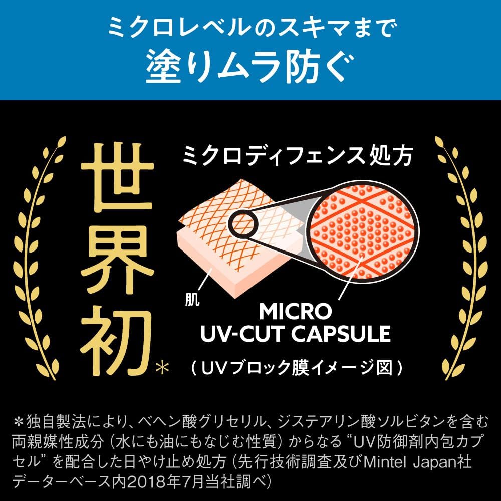 Bioré ビオレUV アクアリッチ ウォータリーエッセンス 70g 日焼け止め SPF50 SKZOO Stray Kids スキズ ストレイキッズ デザイン