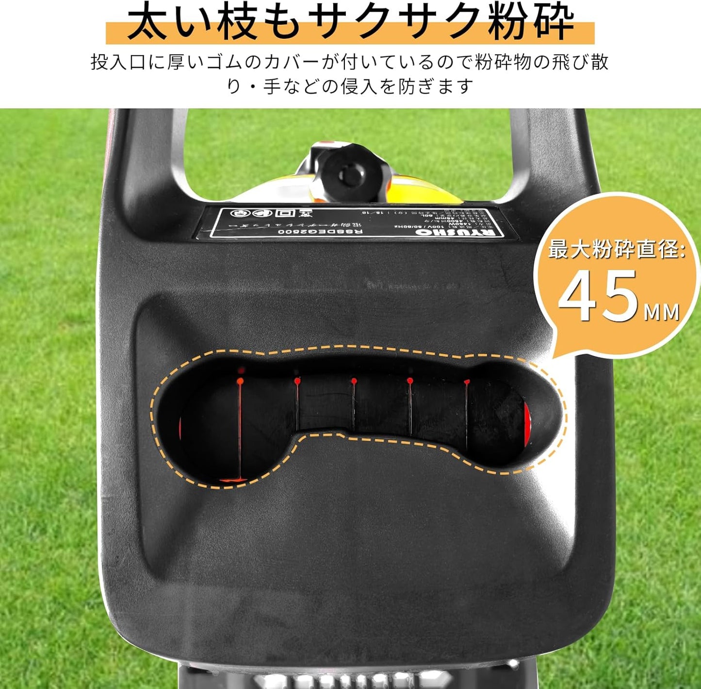 Ryusho Industry Electric Garden Shredder Wood Chipper for Home Use, Small and Lightweight, Maximum Shredding Diameter φ45mm, Gardening Electric Shredder with Rotary Cutter Disc, AC100V 50/60Hz, 5M