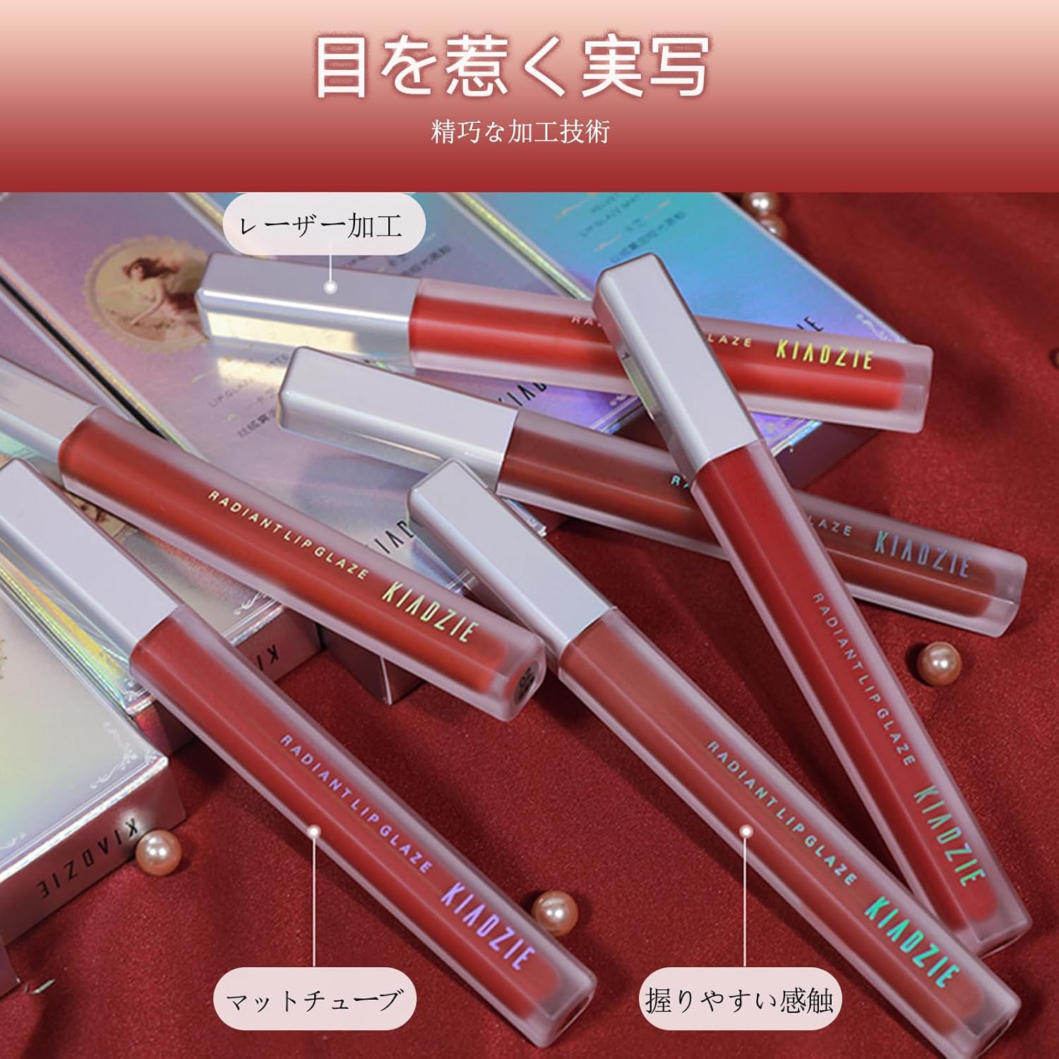 #05 Matte Lipstick, Long Lasting, Non-Fall Lipstick, Lip Vervetist, Moisturizing, Color Retention, High Coloring, Additive-Free