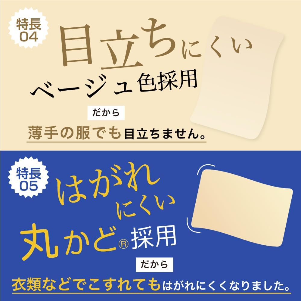 【第3類医薬品】サロンパス 120枚