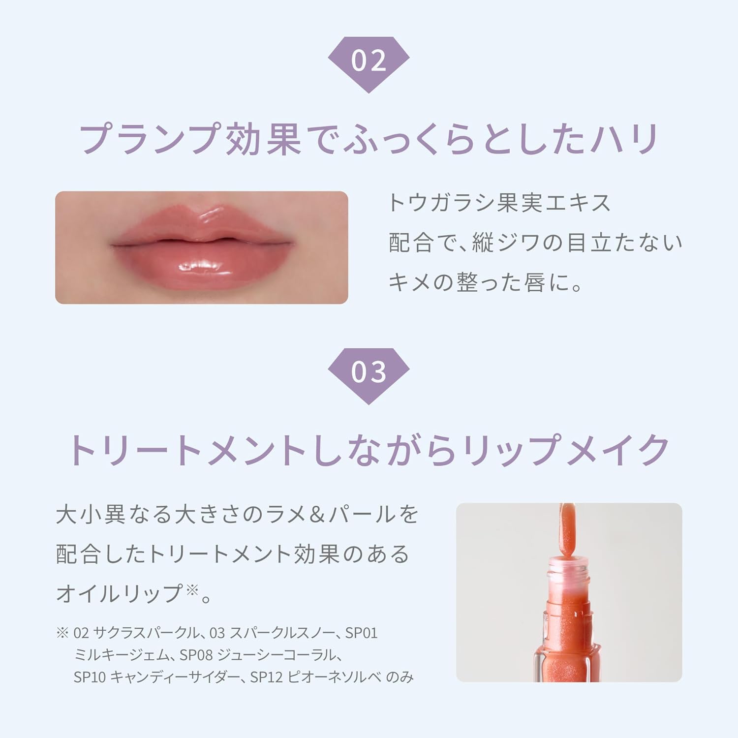 muice Churu Lip Lamper 05 Chocolat Fondue, 0.2 oz (6 g) / Lip Plumper, Plump Effect, Plump, Moisturizing, Glitter, Pearl