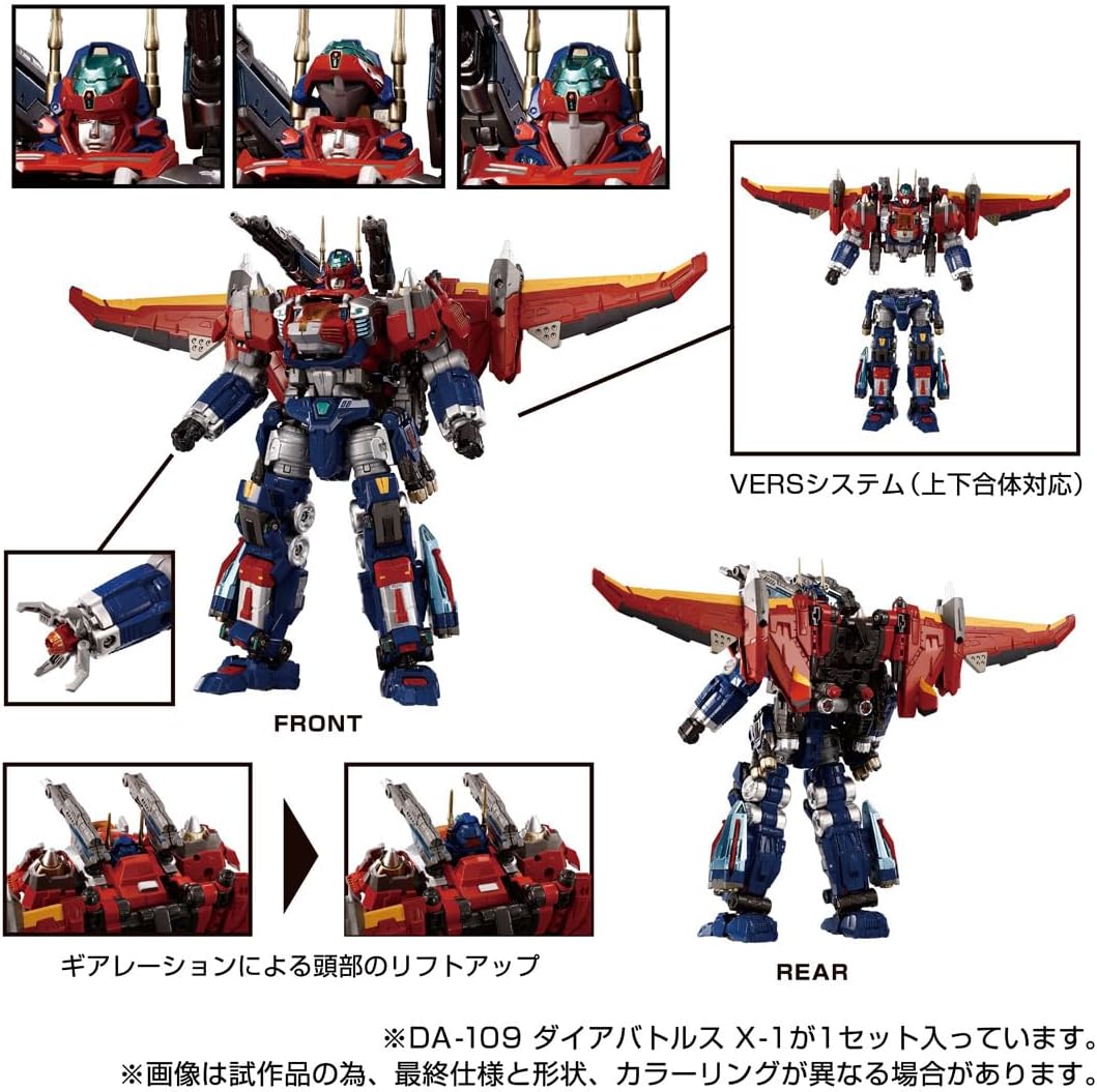 T-SPARK Diaclone DA-109 Dia Battles X-1 Action Figure