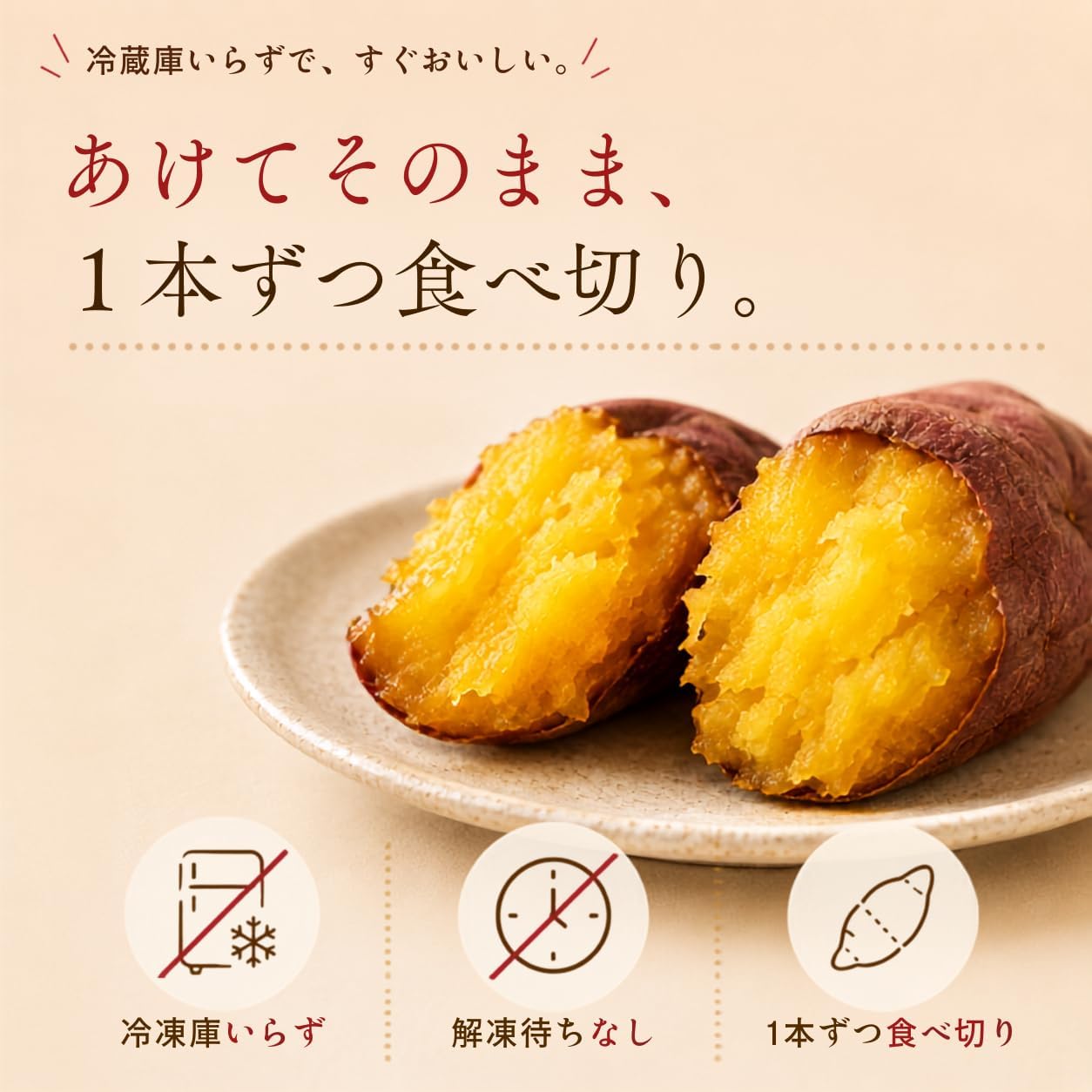 Tokangdo | Japanese Japanese Red Haruka (10 Packets), Individually Wrapped, Store at Room Temperature, No Additives, No Sugar, Roasted Potatoes, Moist