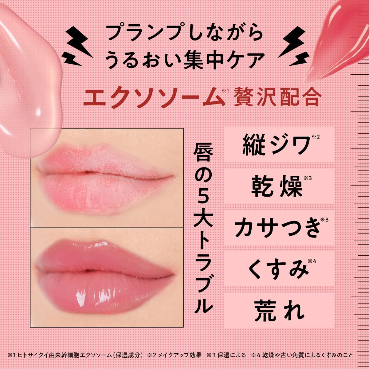 immyimmy Lip Serum, Strong, Rose Beige, 0.4 oz (10 g), Amy Amy Plumper, Lip Gloss