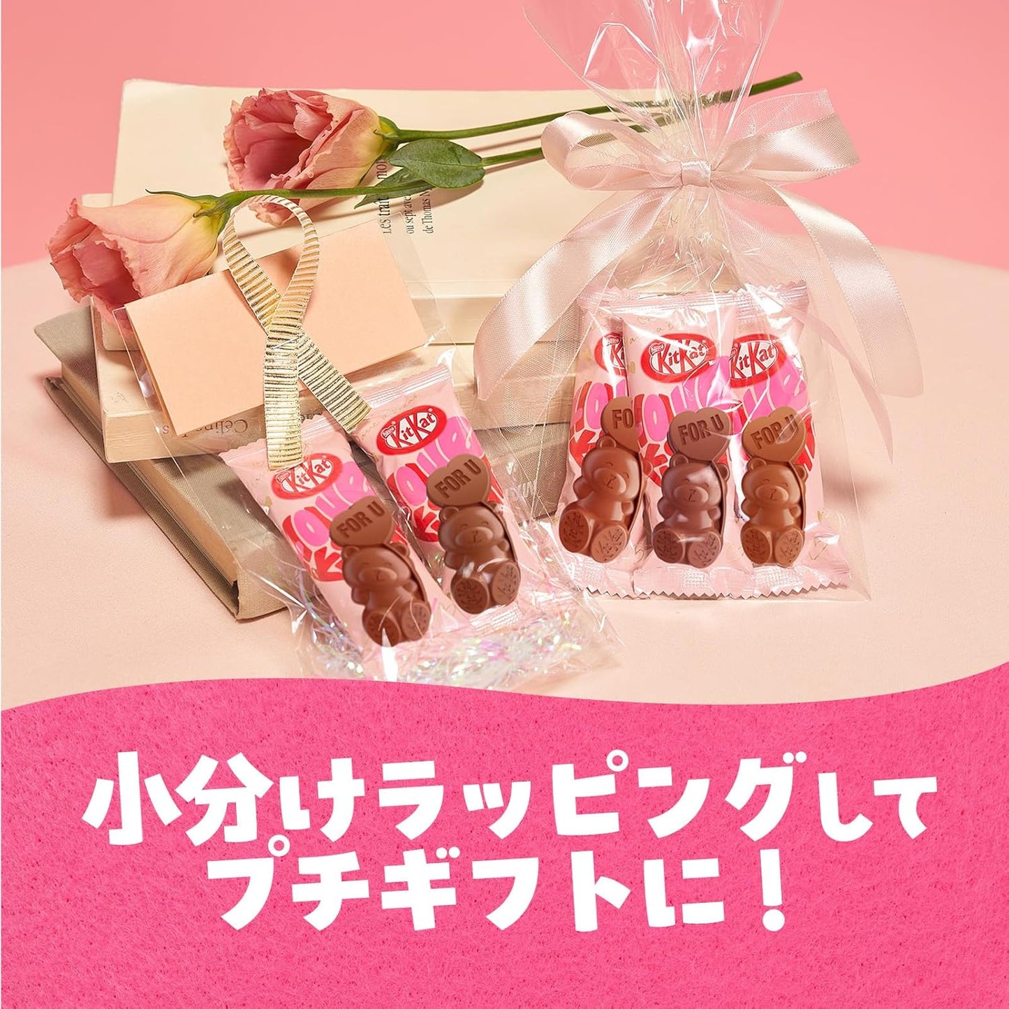 Nestle Japan Kit Kat Heartful Bear Share Bag 12 Pieces
