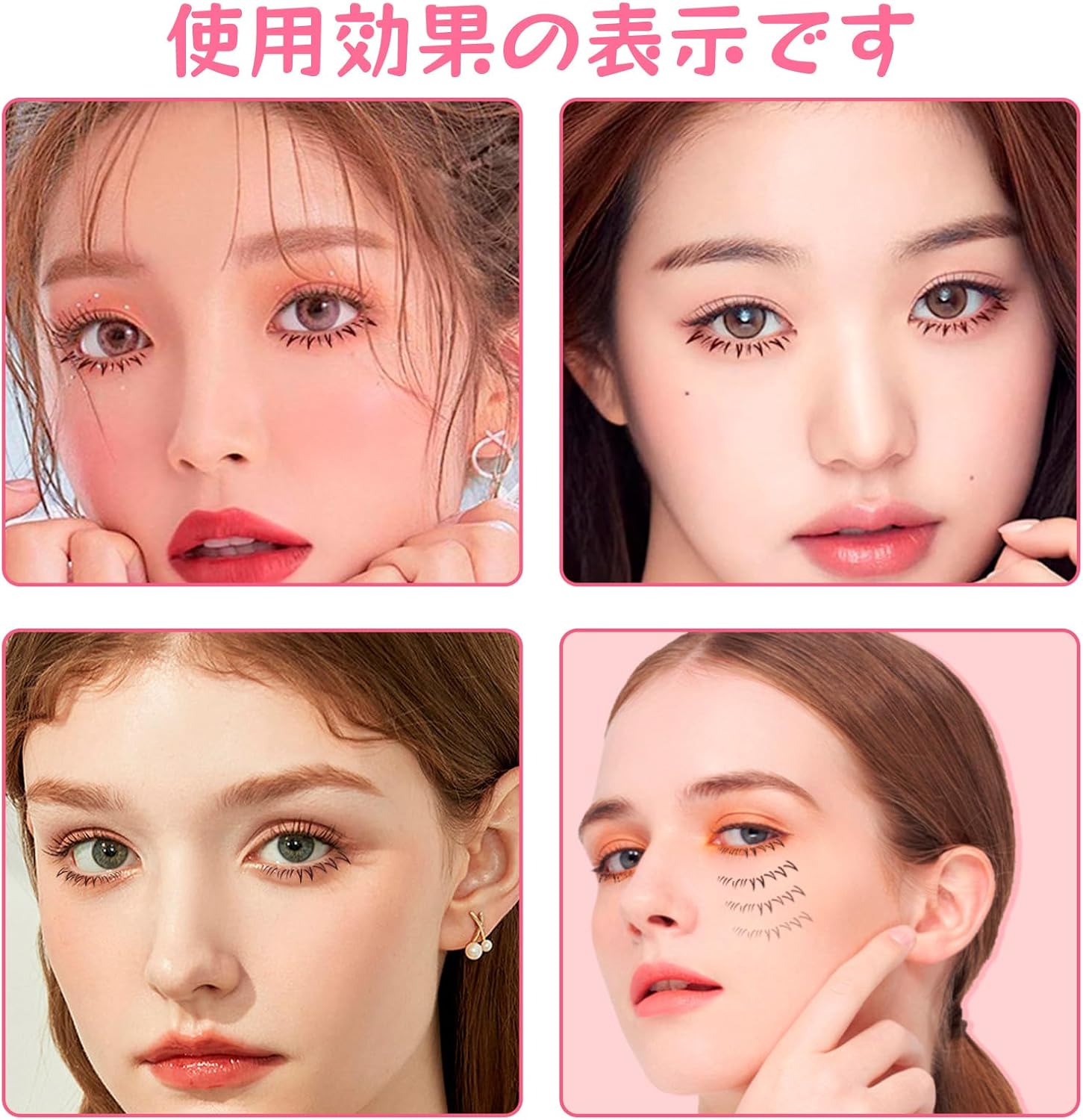 Doyime Eyelash Stamp, Lower Eyelash Stamp, Lower Eyelash Makeup, One Second Eye Makeup, Super Natural 3D Feeling, False Eyelashes, Makeup Remover, Long Lasting, Silicone, DIY Eye Makeup Tool, For